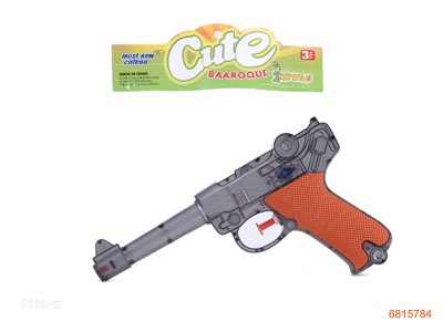 22CM WATER GUN