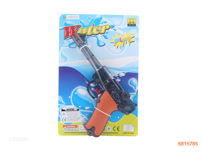 22CM WATER GUN