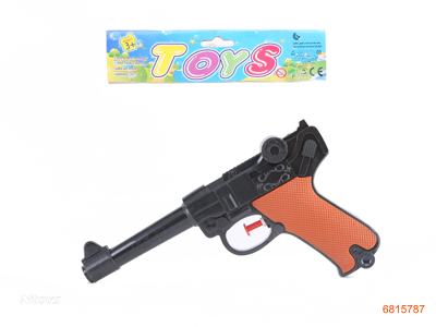 22CM WATER GUN