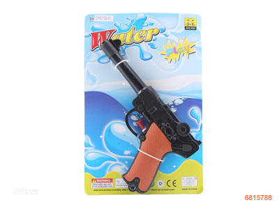 22CM WATER GUN