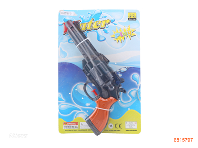 20CM WATER GUN