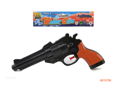 20CM WATER GUN