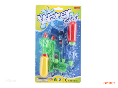 WATER GUN