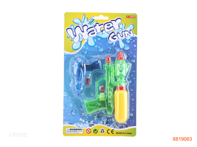 WATER GUN