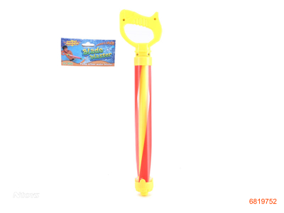 38CM WATER SHOOTER