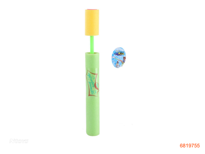 38CM WATER SHOOTER