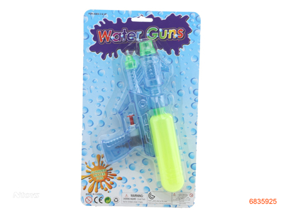 WATER GUN