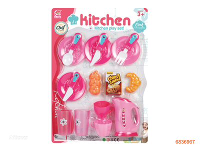 KITCHEN SET