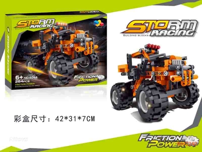 F/P BLOCK CAR 284PCS