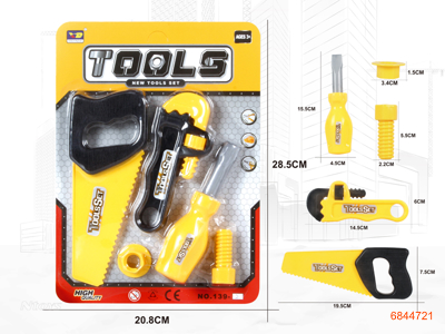 TOOL SET