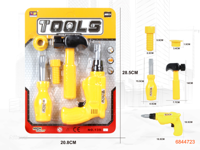 TOOL SET