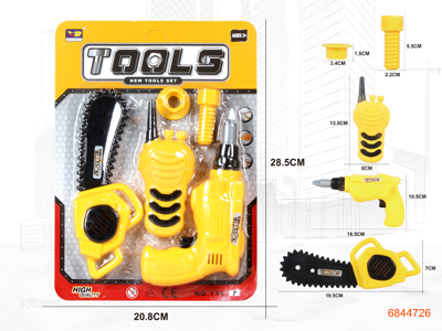 TOOL SET