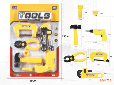 TOOL SET