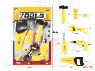 TOOL SET