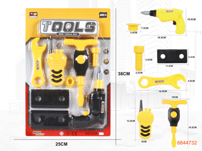 TOOL SET