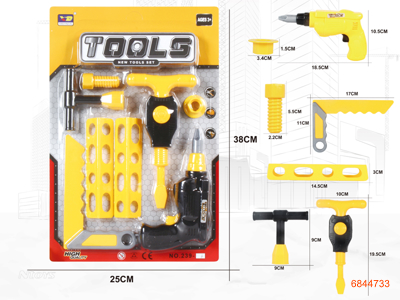 TOOL SET