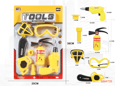 TOOL SET