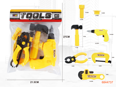 TOOL SET