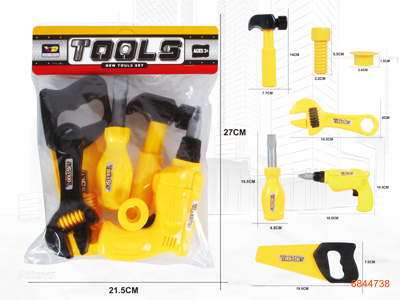 TOOL SET