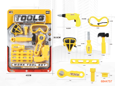 TOOL SET