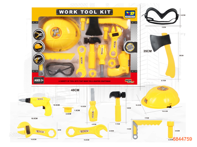 TOOL SET