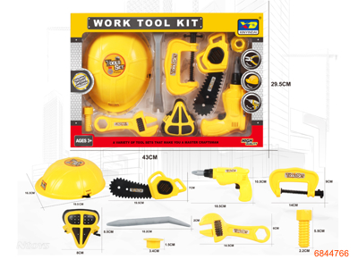 TOOL SET