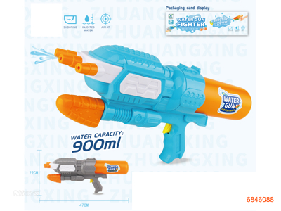 47CM WATER GUN 2COLOURS