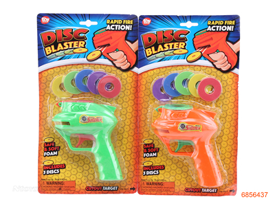 FRISBEE GUN 2COLOUR