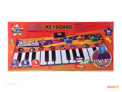 KEYBOARD PLAYMAT W/O 4AA BATTERIES