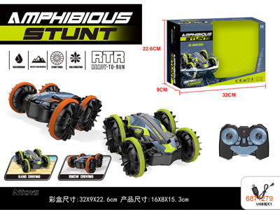 2.4G 6CHANNELS R/C CAR W/3.7V 500MAH BATTERY IN CAR/USB CABLE W/O 2*AA BATTERIES IN CONTROLLER 2COLOURS
