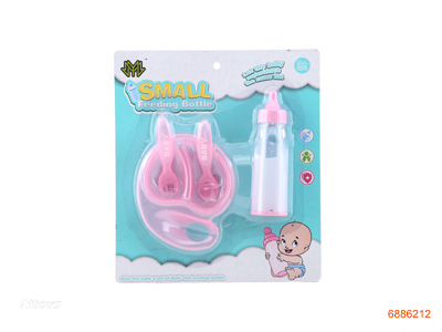 FEEDING BOTTLE SET 2PCS