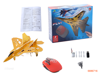 2.4G R/C PLANE W/3.7V BATTERY PACK IN BODY/USB CABLE W/O 3AAA BATTERIES IN CONTROLLER 4COLOURS