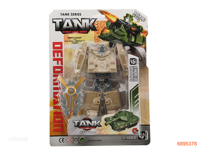 TRANSFORMER TANK