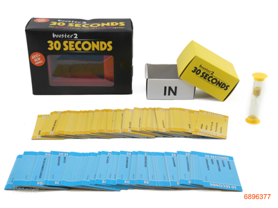 30 SECONDS