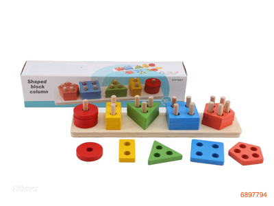 WOODEN INTELLECTUAL TOYS