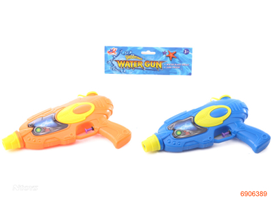 24CM WATER GUN 2PCS 2COLOUR