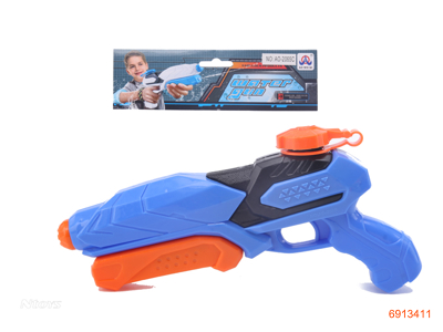 29CM WATER GUN