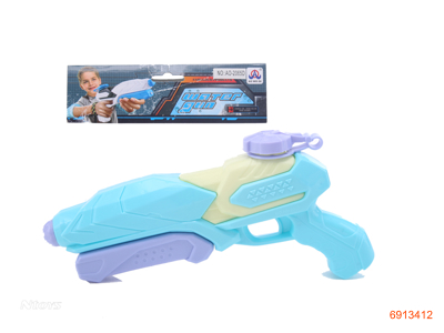 29CM WATER GUN