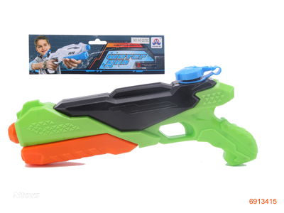 40CM WATER GUN