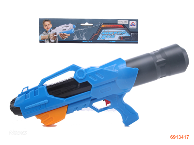 54CM WATER GUN