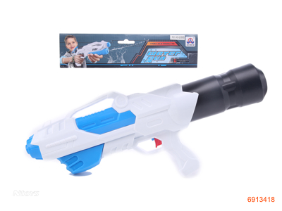 54CM WATER GUN