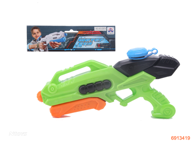 33CM WATER GUN