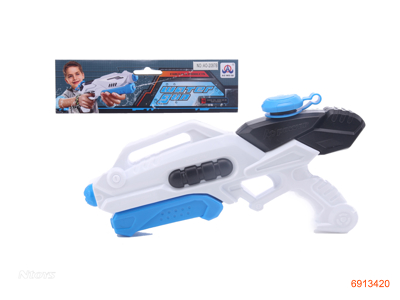 33CM WATER GUN