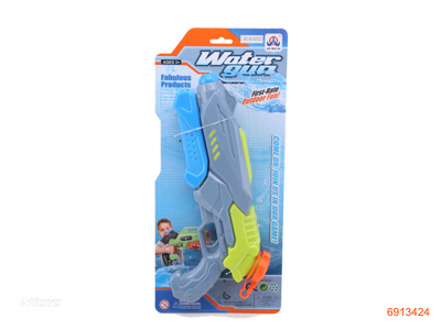 31CM WATER GUN