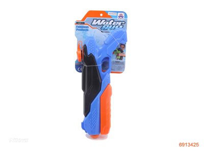 40CM WATER GUN