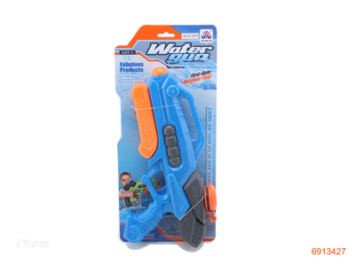 33CM WATER GUN