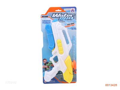 33CM WATER GUN