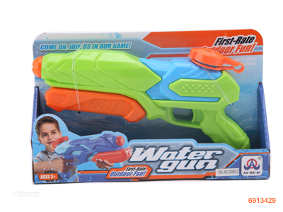 29CM WATER GUN