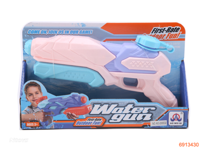 29CM WATER GUN