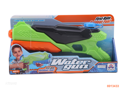 40CM WATER GUN